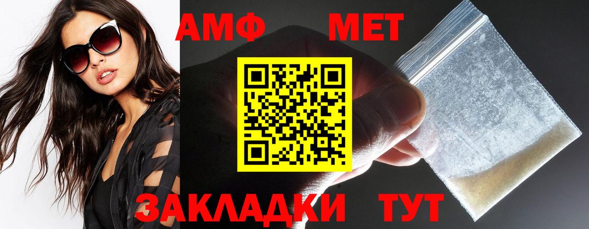 Ишимбай  Амфетамин  блэк спрут ссылки  Амфетамин Premium  Вход с VPN  АМФЕТАМИН 