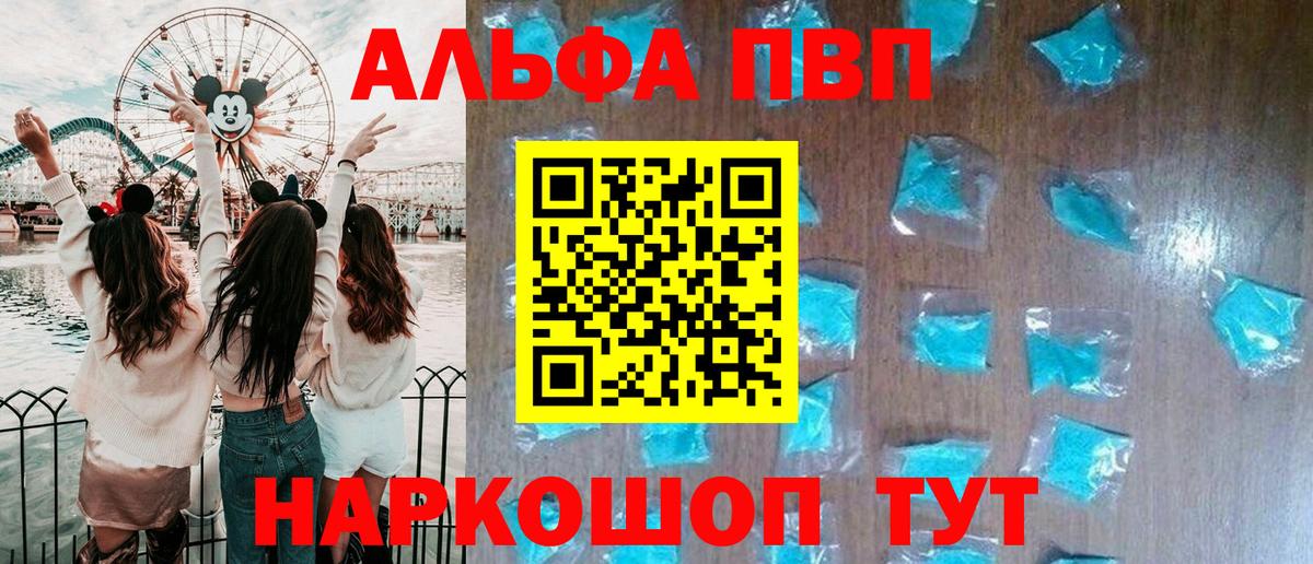 А ПВП СК Ишимбай