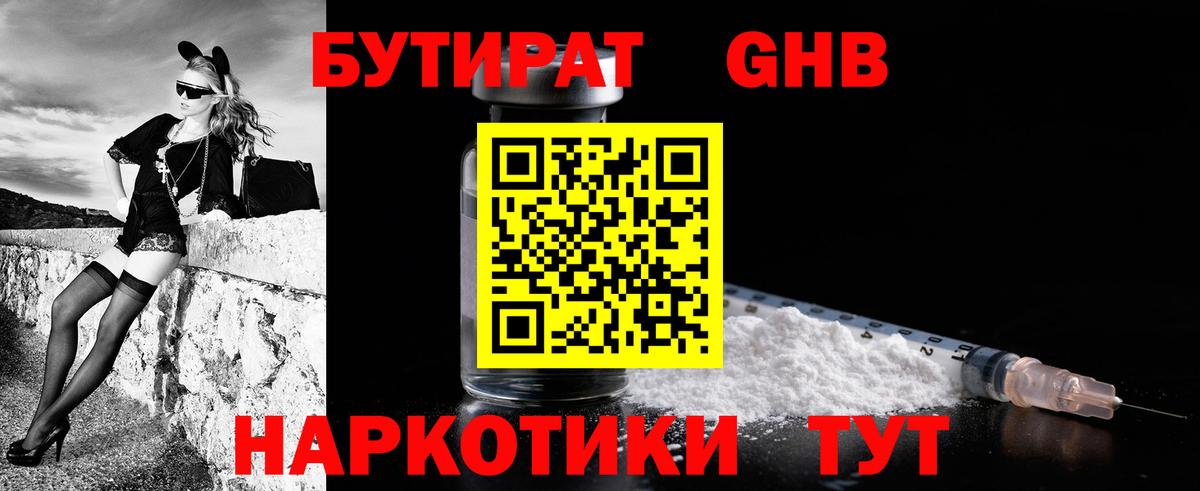 APVP Ишимбай