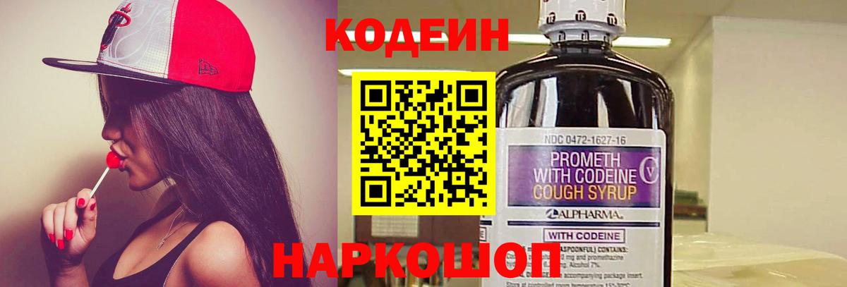 Бошки Шишки  Гашиш  Меф МЯУ МЯУ кристаллы  Вход с VPN  Ишимбай  Гашиш  Бошки Шишки 