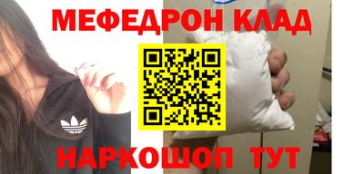 прущая мука Ливны