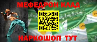 прущая мука Ливны