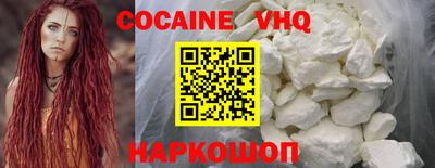 прущая мука Ливны