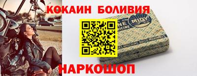 jwh Лесосибирск