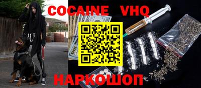 прущая мука Ливны