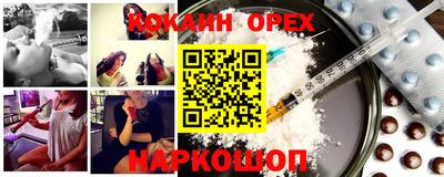 прущая мука Ливны