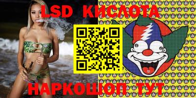 jwh Лесосибирск