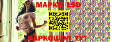 марки nbome Коломна