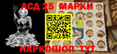 jwh Лесосибирск