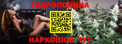 прущая мука Ливны