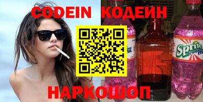 jwh Лесосибирск