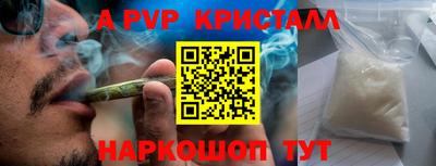 прущая мука Ливны
