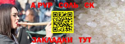 jwh Лесосибирск