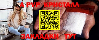 прущая мука Ливны