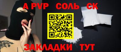 jwh Лесосибирск