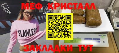 прущая мука Ливны
