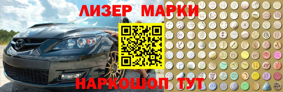 LSD-25 экстази кислота  Вход с VPN  Ишимбай 
