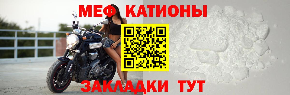 Ишимбай  Мефедрон VHQ  купить  цена  Вход с VPN  Мефедрон 4 MMC  МЕФ 
