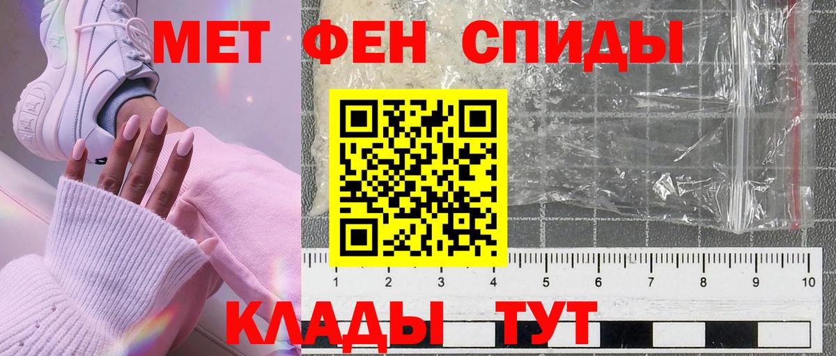 Ишимбай  Метамфетамин Methamphetamine  Вход с VPN 