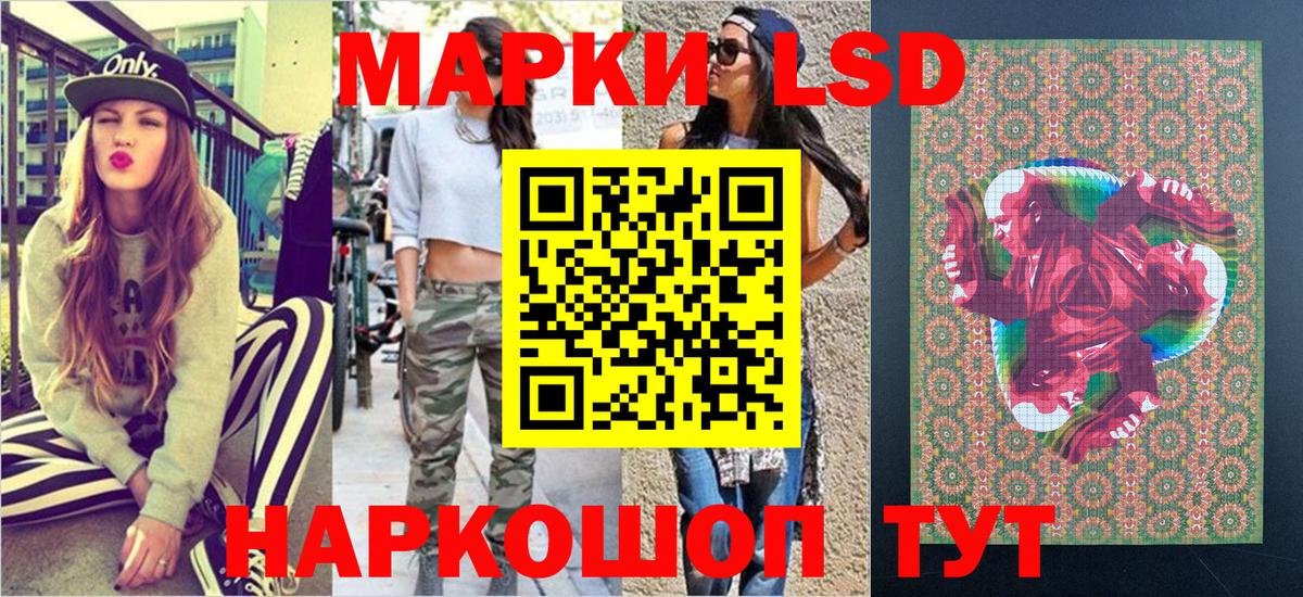 Ишимбай  Марки NBOMe 1500мкг  Марки NBOMe 1500мкг  Вход с VPN 