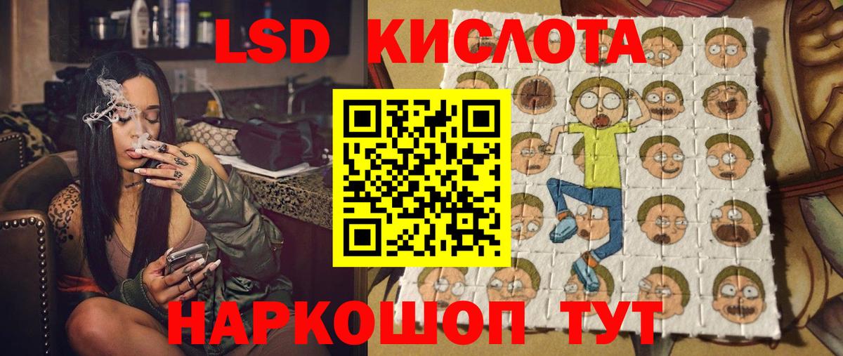 Наркотические марки 1,8мг Ишимбай