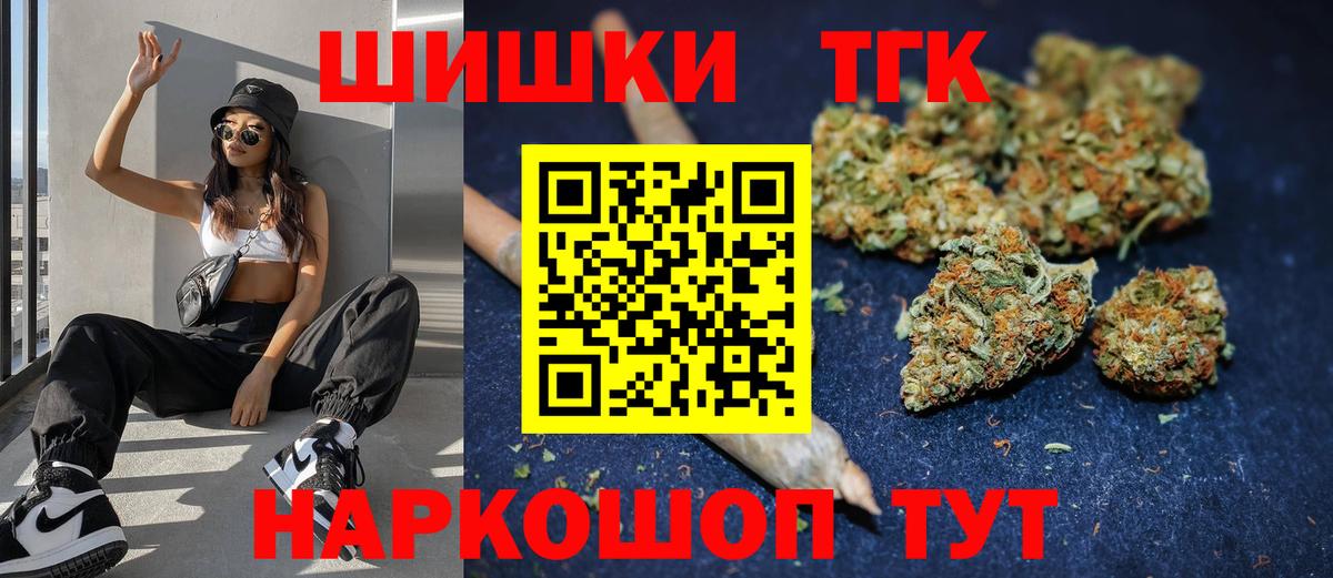 Марихуана AK-47  Вход с VPN  Конопля Ganja  Бошки марихуана Ganja  Ишимбай  Бошки Шишки ГИДРОПОН 